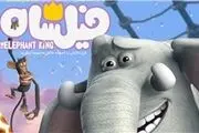 اتفاقی غیر منتظره در تاریخ سینمای ایران