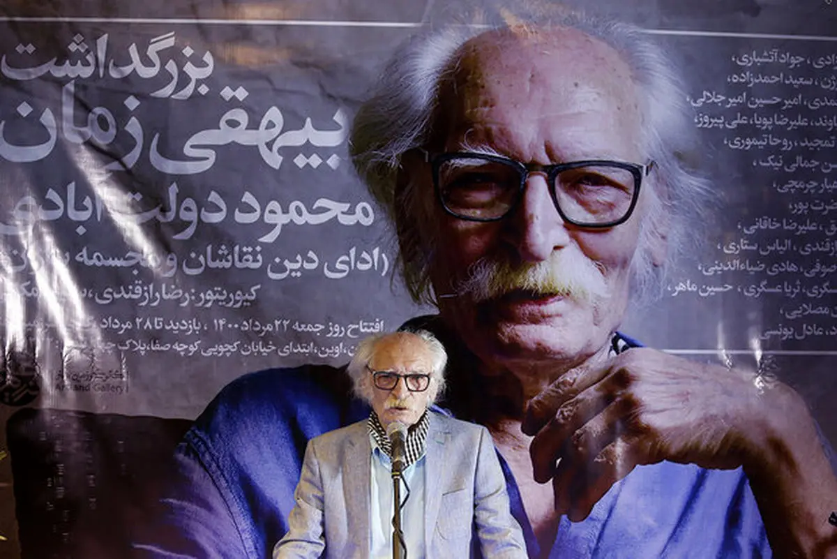 افتتاح نمایشگاه تجسمی ادای دین به محمود دولتآبادی
