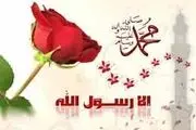 هفت دستور و هفت نواهی از رسول خدا(ص)