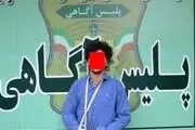 این مرد به همراه همسرش مسافر ناخلف شهرهای شمالی بودند+ عکس 