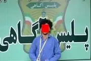 این مرد به همراه همسرش مسافر ناخلف شهرهای شمالی بودند+ عکس 