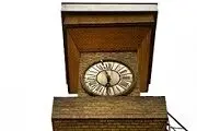ناقوس شمس‌العماره فردا به صدا در می آید