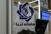 چرا برخی صادرکنندگان غیر نفتی، ارز به سامانه نیما نمی‌دهند؟