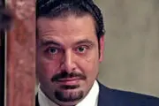 سعد الحریری مسئول تشکیل کابینه جدید لبنان شد