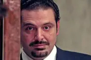 تردید  لبنانی‌ها درباره صحت اظهارات حریری