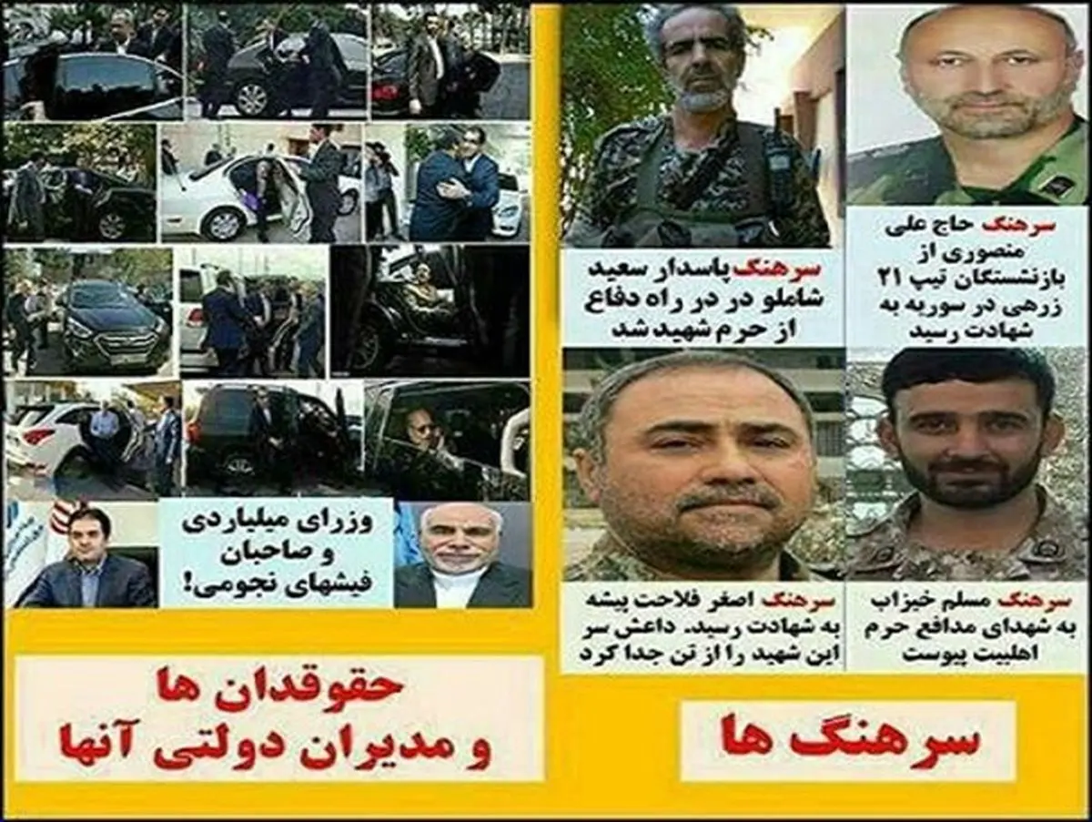 من حقوقدان نیستم من یک سرهنگ هستم+تصاویر