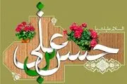 
چه زمانی قدر نعمت‌ها شناخته می‌شوند؟
