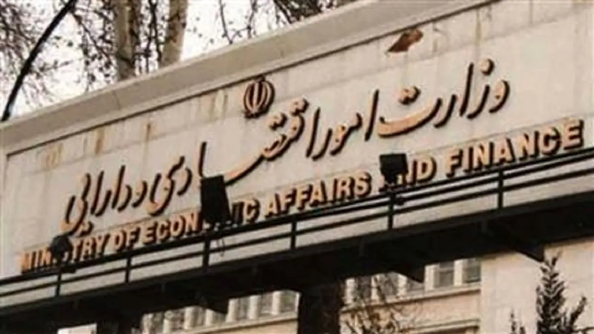 دستورالعمل متنوع سازی روشهای ورود سرمایه به کشور برای سپرده گذاری بلند مدت ارزی