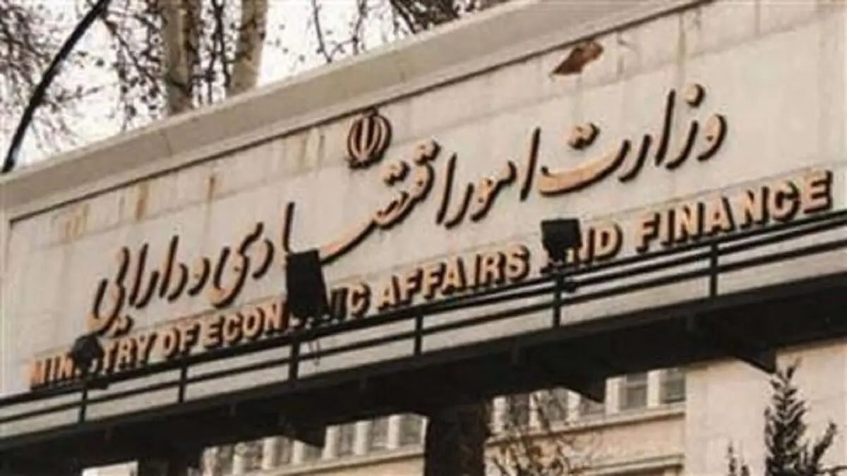 دستورالعمل متنوع سازی روش‌های ورود سرمایه به کشور برای سپرده گذاری بلند مدت ارزی
