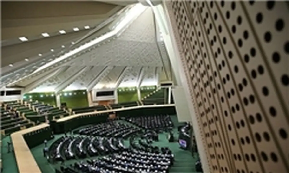 اسامی ۱۷ نماینده غایب در آغاز جلسه علنی