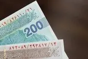 جدول زمان‌بندی اجرای حذف چهار صفر اعلام شد