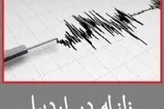 مصدومیت 6 نفر در اثر زلزله اصلاندوز اردبیل