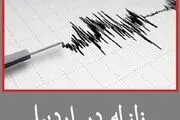 زلزله دوباره اردبیل را لرزاند