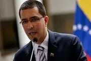 واکنش ونزوئلا به تحریم بانک مرکزی ایران توسظ آمریکا