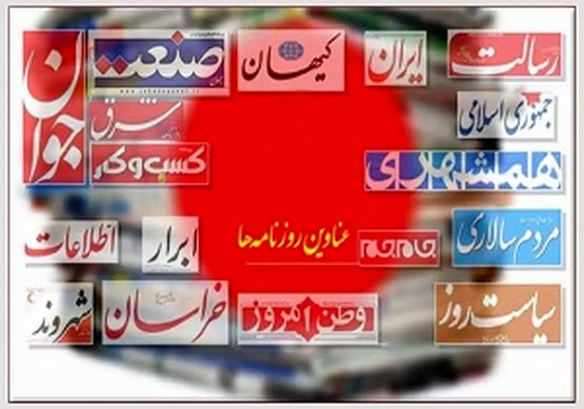راهاندازی سامانه دسترسی آزاد به اطلاعات توسط معاونت مطبوعاتی مفید بود