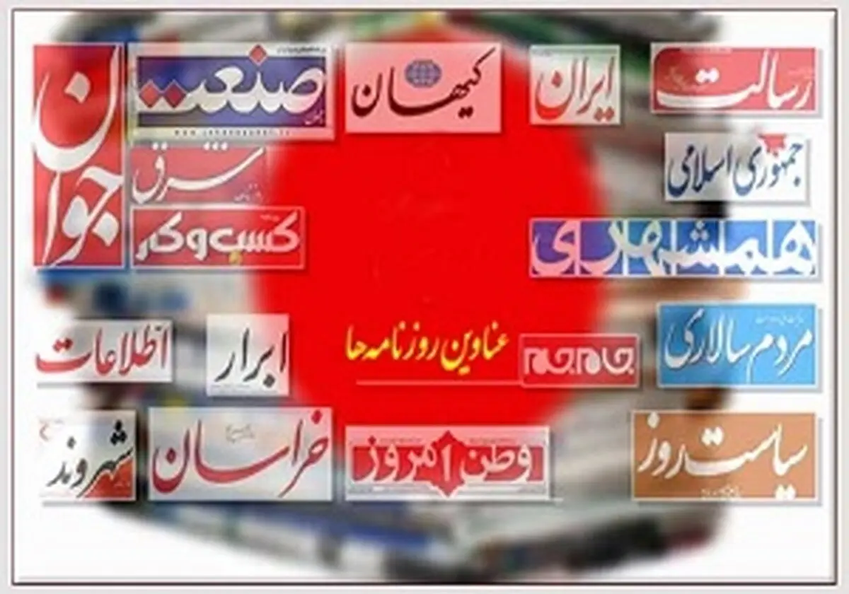راه‌اندازی سامانه دسترسی آزاد به اطلاعات توسط معاونت مطبوعاتی مفید بود
