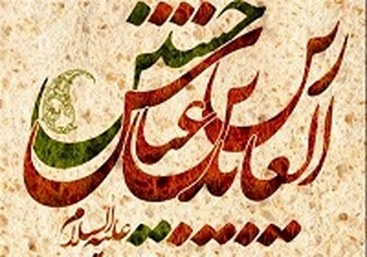برنامه هیئات مذهبی تهران در اعیاد شعبانیه