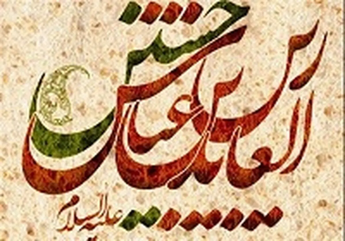 برنامه هیئات مذهبی تهران در اعیاد شعبانیه