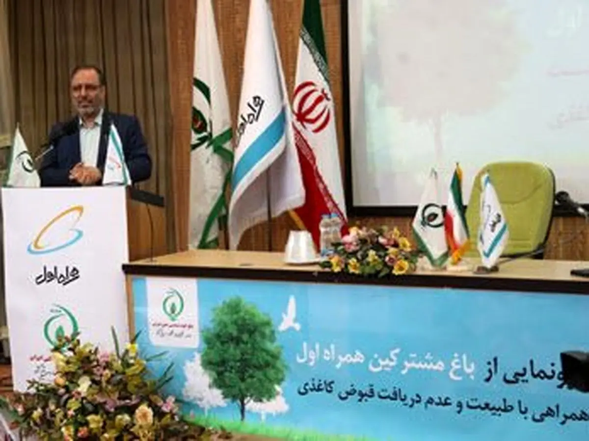 پرداخت بیش از ۹۹درصد قبوض تلفن بصورت غیرحضوری