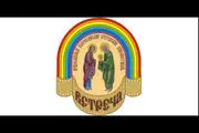 اکران 5 فیلم ایرانی در شهر اتمی روسیه