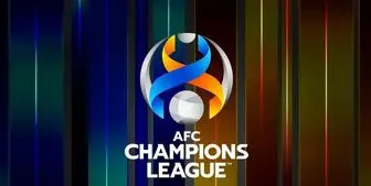 برنامه بازی های لیگ قهرمانان آسیا امروز در هفته پنجم
