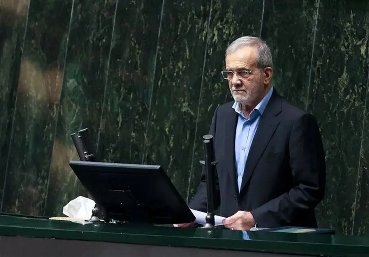 پزشکیان: کمک کنید بودجه بدون‌ کسری بنویسیم/مشکل انرژی را حل می‌کنیم