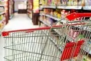 عرضه کالاهای اساسی زیر قیمت در نمایشگاه‌های طرح ضیافت