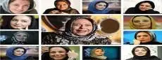 وقار و شخصیت زن ایرانی بر پرده سینما