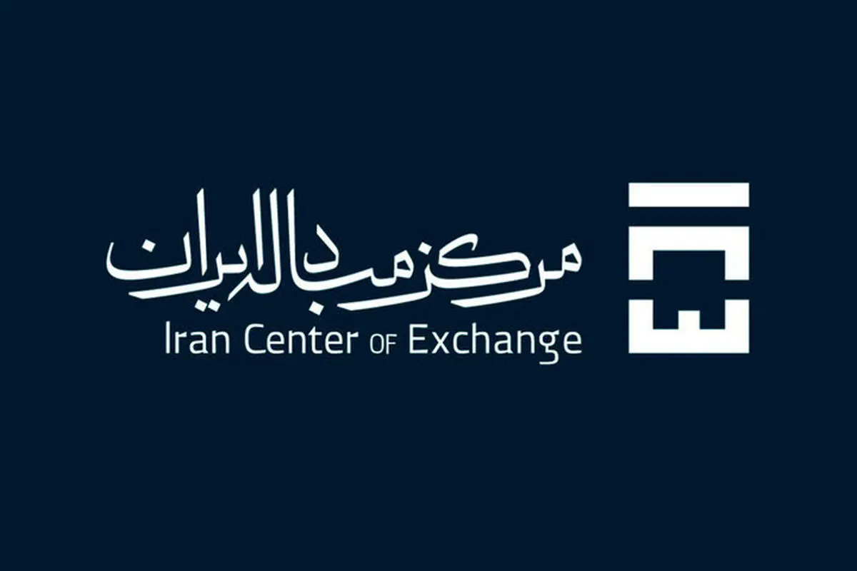 تقاضای زیاد، سایت حراج سکه را مختل کرد