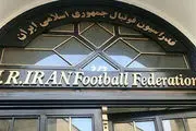  حضور ۳ عضو فدراسیون فوتبال و سازمان لیگ در محل کار ممنوع شد