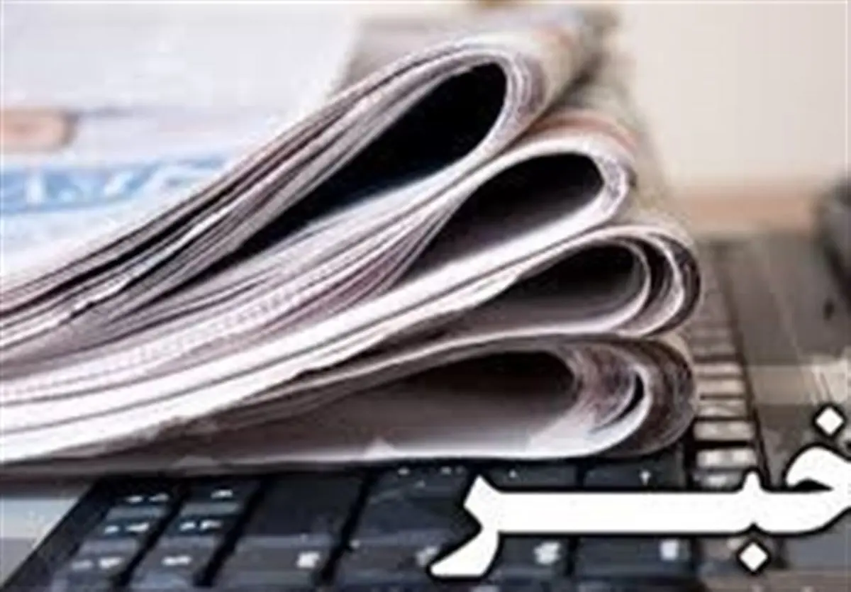 کیفیت خدمات آموزش عالی نامطلوب است