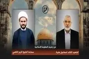 انتشار گفتگوی تلفنی شهید هنیه و الکعبی پس از طوفان الاقصی