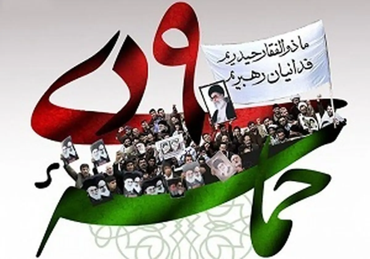 توزیع ویژه‌نامه ای با محوریت ۹ دی میان دانش‌آموزان دبیرستانی