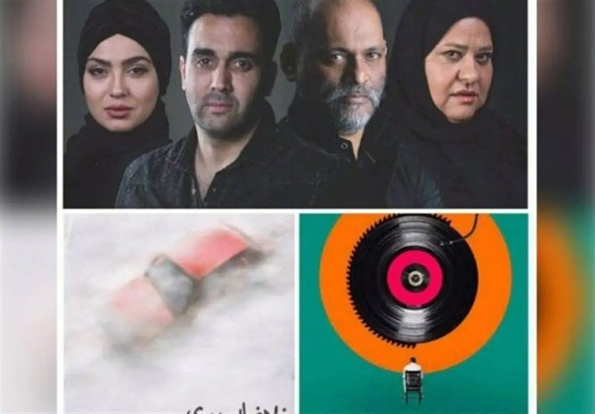 پیش فروش نمایش آلفرد آغاز شد