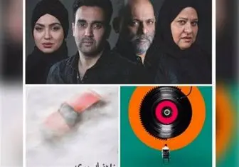 پیش فروش نمایش آلفرد آغاز شد