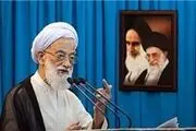 خطیب نماز جمعه این هفته تهران کیست؟