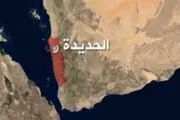 مخالفت سازمان ملل با زیاده‌خواهی عربستان