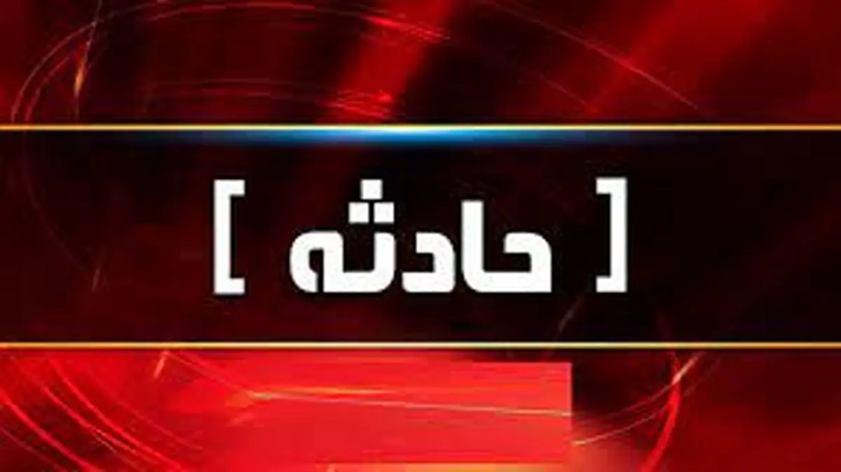 تصادف خونین مینیبوس دانشآموزان دختر در ارومیه