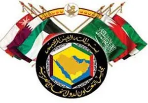 بیانیه نشست وزرای شورای همکاری خلیج فارس و کانادا علیه ایران