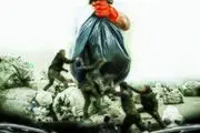 سلطان آشغال
