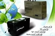 ساخت بخاری کم مصرف چند منظوره در کشور