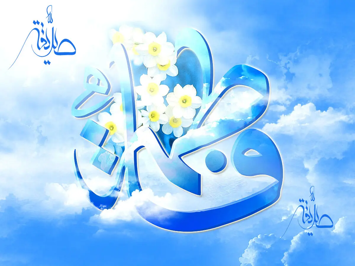 دعائی که احدی آن را نمی خواند مگر آنکه حاجت روا شود!