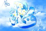 دعائی که احدی آن را نمی خواند مگر آنکه حاجت روا شود!