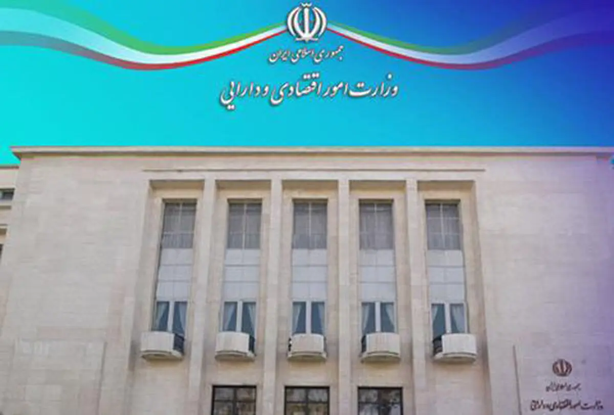 ابلاغ بخشنامه مربوط به نحوه انجام حسابرسی ویژه بدهی ها و مطالبات