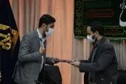 مدیر پخش شبکه قرآن و معارف سیما منصوب شد
