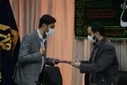 مدیر پخش شبکه قرآن و معارف سیما منصوب شد
