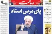 پای درس استاد/تجربه جهانی انتخابات در عصر کرونا / اولویت برگزاری انتخابات ۱۴۰۰ در فضای باز/پیشخوان
