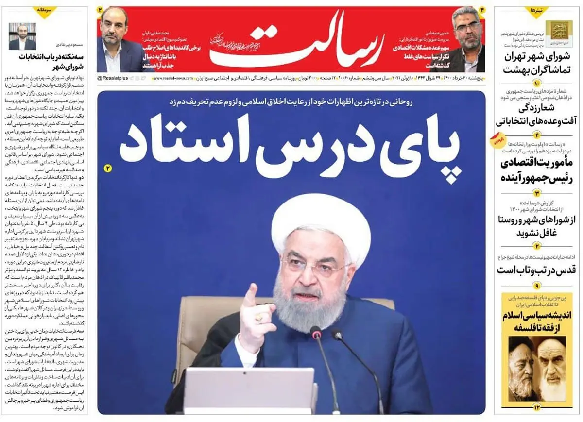 پای درس استاد/تجربه جهانی انتخابات در عصر کرونا / اولویت برگزاری انتخابات ۱۴۰۰ در فضای باز/پیشخوان