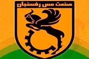 پیام قاطع سرمربی نروژ؛ تمام تمرکزمان روی ساحل عاج است