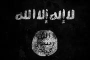 داعش یک چاه نفتی را در کرکوک منفجر کرد